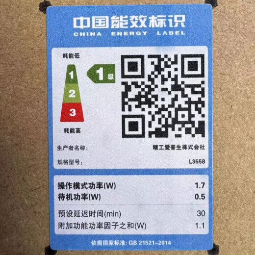 EPSON爱普生L3558L3556 A4彩色墨仓式打印机 打印复印扫描多功能一体机 无线WIFI 家用办公 L3558（黑色）三合一 官方标配+打印机100张+相纸20张