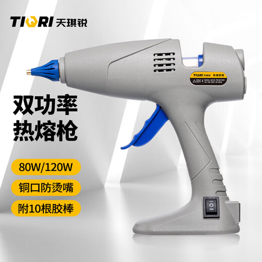 (TIQRI) Hot Melt Gun 80W/120W Dual Power Glass Gun Heat Gun Electric Gun Industrial Type