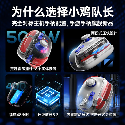 Captain Xiaoji Delta Mobile Game Control Game Mobile Game Péripheral Artefact E-Sports Niveau Hall Android Apple iPad Universel Assistant Universal Tirant précis Contrôle de la tenue Match Mobile Game Jouets Magical Skill Pro (nouvellement mis à niveau à l'aide de Hall Joystick)