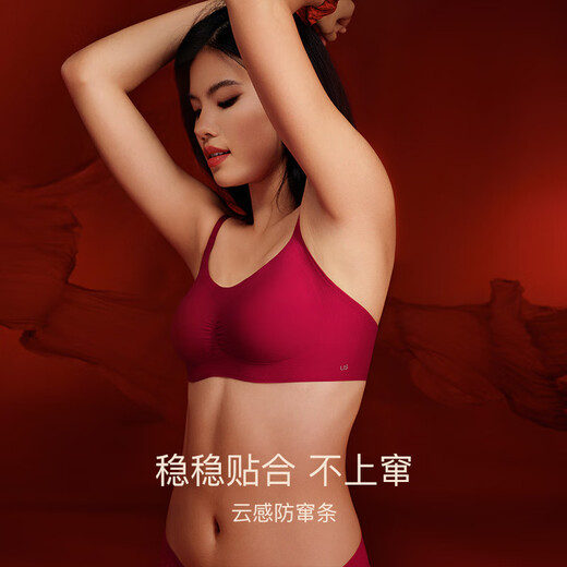 Ubras25 New Product Lucky Big Red Box No Size Zodiac Year Wedding Box Red Bra Women's Underwear Pantyhose Immediately Red Lucky Red One Size Immediately Red A-C Cup 100-130Jin Jin is equal to 0.5 kg