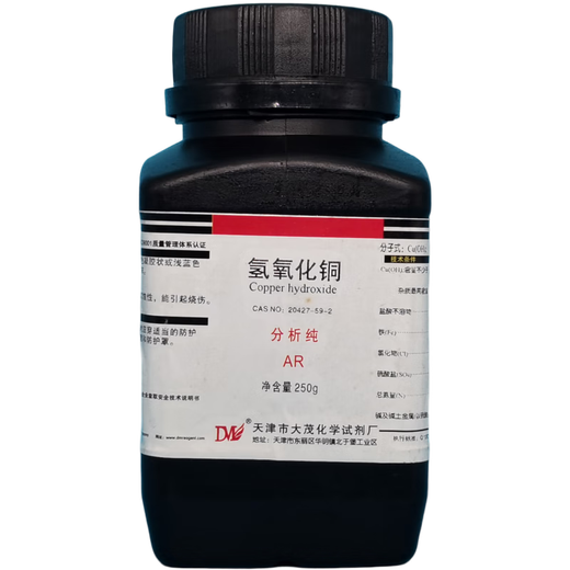 Damao (DM) copper hydroxide analytical pure AR250g CAS 20427-59-2 laboratory chemical reagent AR250g AR250g spot