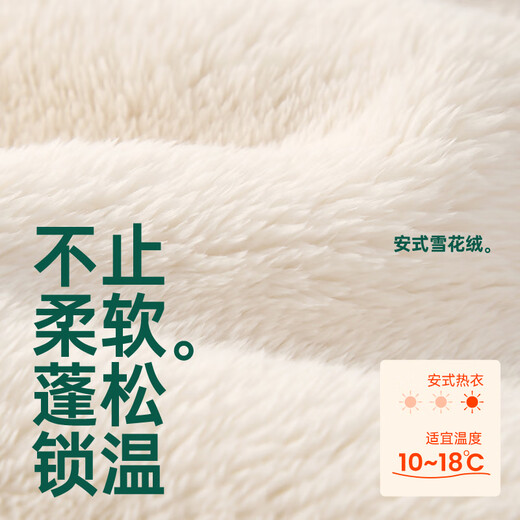 Anzhiban Companion Pet Antistatic Couple Pajamas Spring and Autumn Snowflake Velvet Casual Fashion Loose Men's and Women's Home Clothes Cream Yellow M