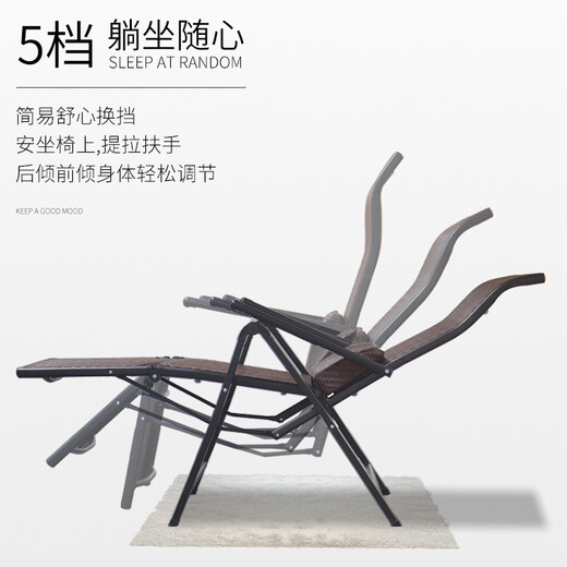 Chaise pliante de Ziye (Ziye), chaise allongée, balcon de Nation de bureau, chaise de rotin paresseuse ménage