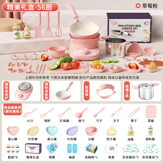 Shiwan Real Cooking Mini Küche Real Kochset Kochküche Ausbildung Internet Promi Geburtstagsgeschenk für Jungen und Mädchen 6-10
