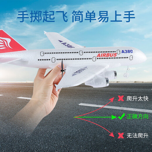 DWI -Passagierflugzeug A380 Fernbedienungsflugzeugmodell Flugzeug Jungen Spielzeug große Gleiter Kinder Drohnen Flugzeug Modell 2 Batterie [Batterie dauert etwa eine halbe Stunde]