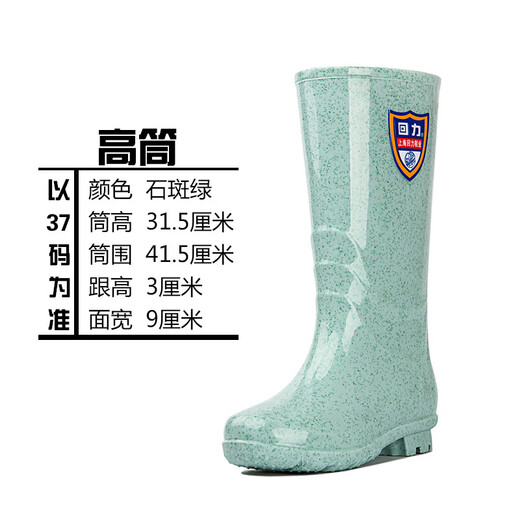 回力女士时尚成人雨鞋雨靴防水鞋胶鞋套鞋水靴HL86S 绿高 38 