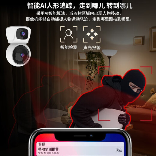 索德曼无需无线wifi网络家用摄像头手机远程监控器360度无死角带夜视全景语音高清旋转语音对话室内云台 无费用无需网络双镜头画面超清版 30天全天循环录像卡