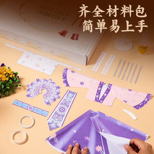 DIMANQI COMPROYE DES VOCTIONS JOUETS MATÉRIAUX MAINS MAINS MASTES SAG CHINOS STOIMENT HANFU CRÉATIVE CAREPIN FORK FORK MATÉRÉATS DIY MATÉRIAUX 5 ensembles de vêtements pour les filles d'anniversaire 7-14 ans Cadeaux
