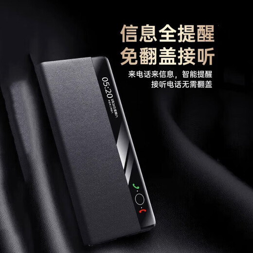 TWICEVERSE is suitable for Huawei Mate