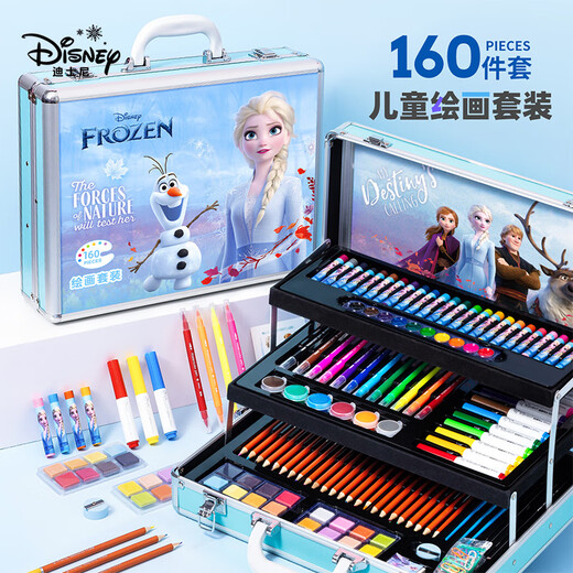 迪士尼（Disney）画笔套装160件儿童绘画礼盒套装画画套装画笔水彩笔文具礼盒套装玩具女孩生日礼物 爱莎公主*豪华版【160件绘画套装】 无规格