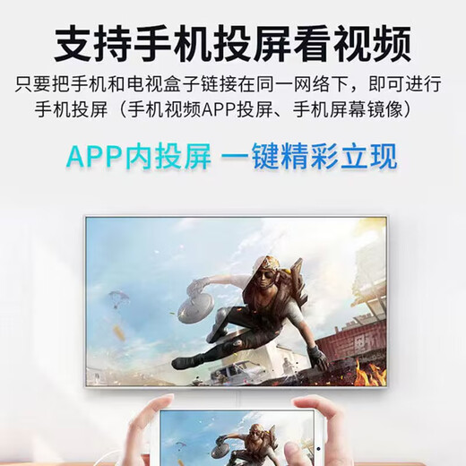 10万+人购I电视会员终身I免费看电视直播盒子vip网络机顶盒4K高清 最新旗舰版【送直播+vip会员