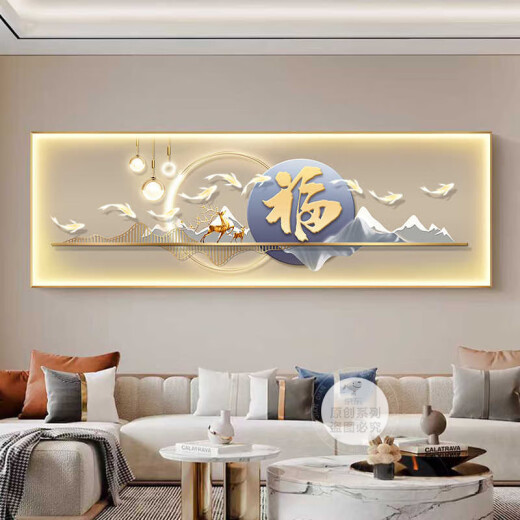 涵轩轻奢九鱼图客厅装饰画led灯福字沙发背景墙壁画大气卧室床头挂画 E878 120*40cm（适合1米6以下沙发） 纹理油画布ps金框