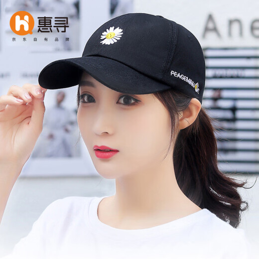 Hui Xun Little Daisy Baseball Cap Anti-UV Embroidery Trendy Brand Same Style Fashion Peaked Cap Sun Hat Casual Hat Travel Cap Black