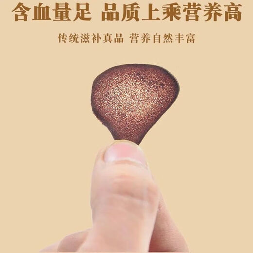 送长辈特级鹿茸残片泡酒药材滋补养生成人 鹿茸残片(40克)
