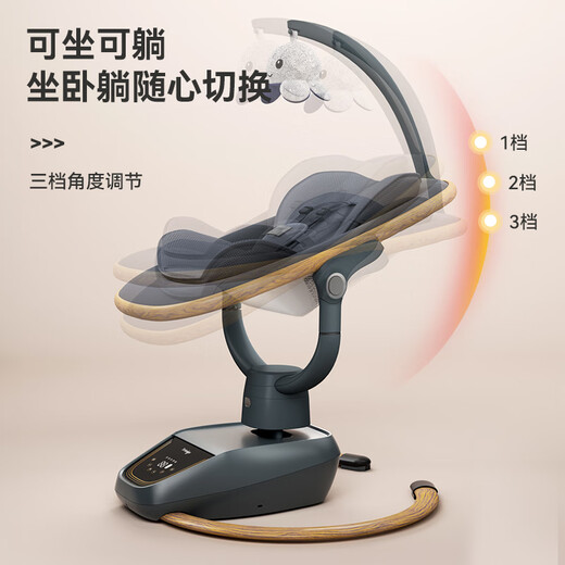 Trimigo Baby Electric Rocking Chaid Baby Caxing Artefact Rocking Chair Smart Electric Rocking Chair Baby Sleeping Artefact Newborn Cradle [Smart 3D] Smart 3D] Chaise à bascule Electric Chaise à bascule électrique - Couleur de grain en bois