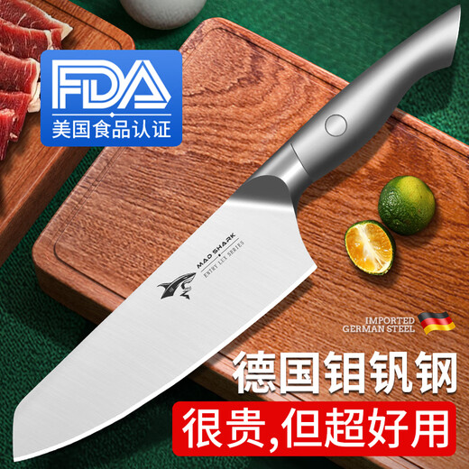 MAD SHARK狂鲨德国进口小切菜刀家用切片刀水果刀不锈钢瓜果寿司料理刀 厨房多用刀