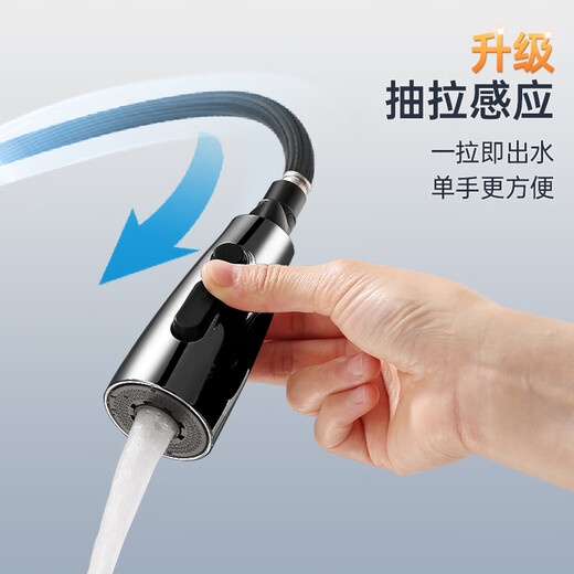 欧琳（OULIN）厨房水龙头感应水龙头冷热旋转抽拉式智能水龙头洗菜盆龙头9906 枪灰色智能双感应抽拉龙头升级款