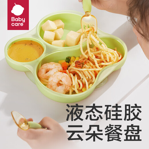 babycare 宝宝餐盘硅胶婴儿学吃饭分格儿童餐具辅食碗餐盘带吸盘 云朵硅胶餐盘-欧泊粉