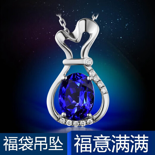 Fantimo 22 carat tanzanite necklace for women, 18k gold with diamonds, lucky bag pendant, luxury colored jewelry, medium lucky bag with 2.2 carat 5A grade tanzanite pendant