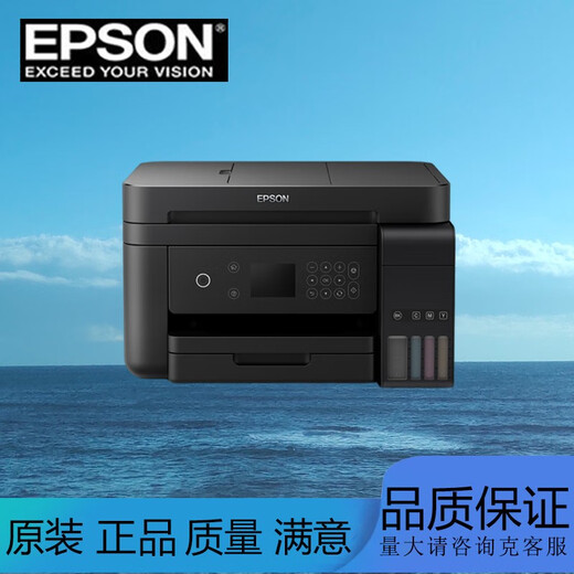 二手爱普生打印机墨仓式彩色L4168L5198L6178 L6198 官方标配