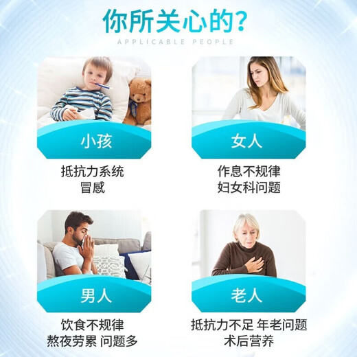 
Beijing Tongrentang [Directly sold in pharmacy] Immunoglobulin capsules Beef Colostrum oral capsules Immunoglobulin gel to improve immunity 2 boxes [Randomly sent for new and old packaging]