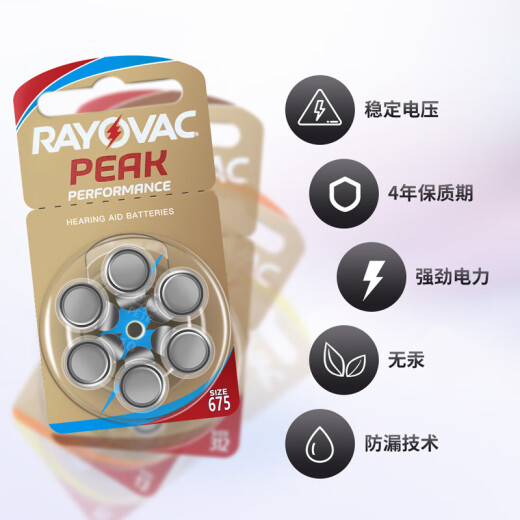 
INSEX hearing aid battery Retway imported A10 A312 A13 A675A zinc empty battery hearing aid special button battery A312 box (10 disks in total 60 tablets)