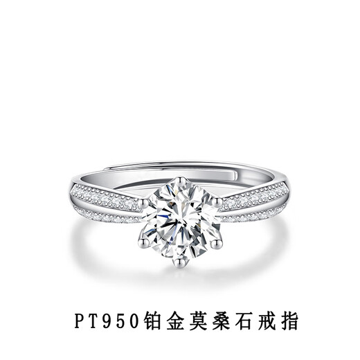 EothPT950 Platinum One Carat Moissanite Diamond Ring for Women with Engraved Opening for Valentine's Day 520 Birthday Gift for Girlfriend PT950 Platinum Moissanite Ring + Certificate