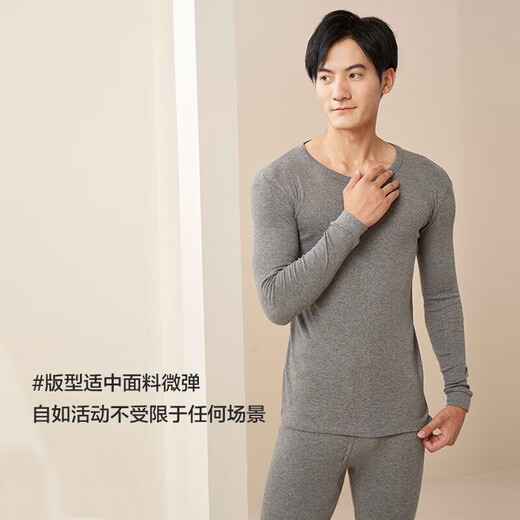 宜而爽【40支100%全棉】秋冬秋衣秋裤套装男士纯棉圆领保暖内衣棉毛衫