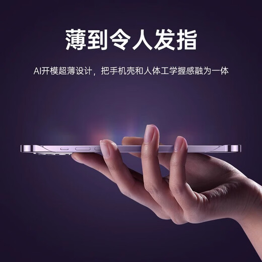Zhigu [nicht einfach zu gelb] geeignet für Apple 14pro Mobiltelefon Hülle iPhone 14Pro Frameless Protective Case Objektiv Volltransparente Wärmeissipation Ultra-dünnes Anti-Fall-Objektiv Vollpackung Paket