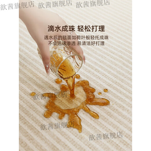 Chuangjingyi Sélectricité de tapis de tapis Tianjin Cuihuangkou Lavage gratuit de tapis et canapé-sol enrichissant Sentiment imperméable Tianjin Yunyan-16867 240cm * 360cm (adapté à 4 personnes ou canapés en forme de L)