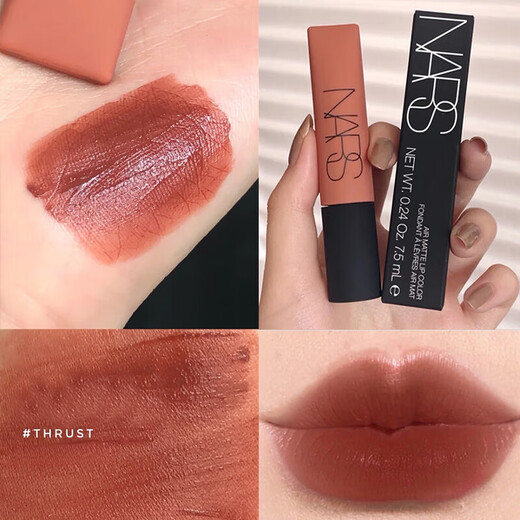 NARS NASS Gypsy Rose 684gipsy Air Lip Cream Lipstick 385/365/373 Lip Glaze Thrust New Color Ravished Tulips