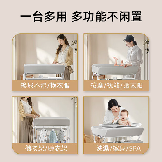 Modern pregnant mother (MODENGYUNMA) diaper table baby care table newborn diaper table baby massage touch bathtub multifunction foldable place order
