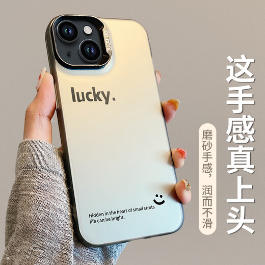 SHIYONG (SHIYONG) suitable for Apple 13 mobile phone case iPhone 13 protective case full-inclusive ultra-thin simple fashion creative personality color silver laser anti-fall style men and women black