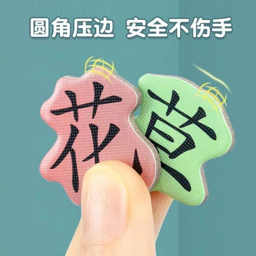 菲迪雅宝宝识字拼图儿童3-6岁趣味智力识物幼儿园学习益智3d立体拼板 拼图【随机4张】