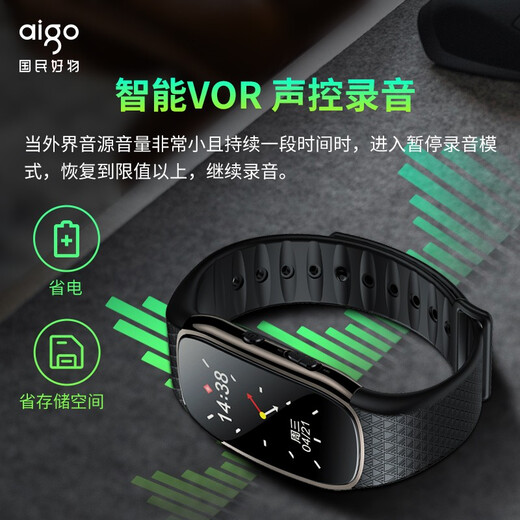 Patriot (AIGO) Watch Bracelet Recorder R6511 16G Professional Recorder One-Click-Aufnahme HD Rauschreduktion Aufnahme von Mp3 Player Learning Interview Meeting Schwarz