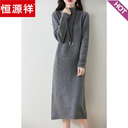 Hengyuanxiang half turtleneck pullover long thickened warm cashmere sweater dress new straight solid color wool knitted skirt for women golden brown red 2XL