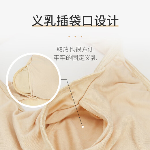 Angdii's breast bra without steel rings, special tube top button bra bra underwear mastectomy, comfortable and breathable 6031 skin color left XXL code