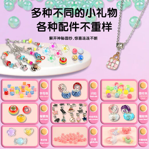 Tuxiang Dongle Blind Box Детские игрушки для девочек подарки на день рождения 3-10 лет, чтобы сыграть в дом девятистых украшений с бисером для бисера