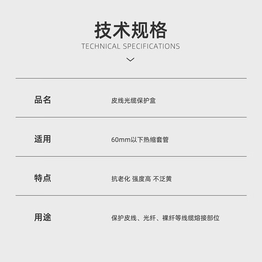 Corus Square leather cable protection box Heat shrink tube protection box Fiber protection box Fiber optic welding box Leather wire protection box FTTH fiber entry bare wire hot melt tool can be opened Fiber optic protection box (three in three out) 10 pieces