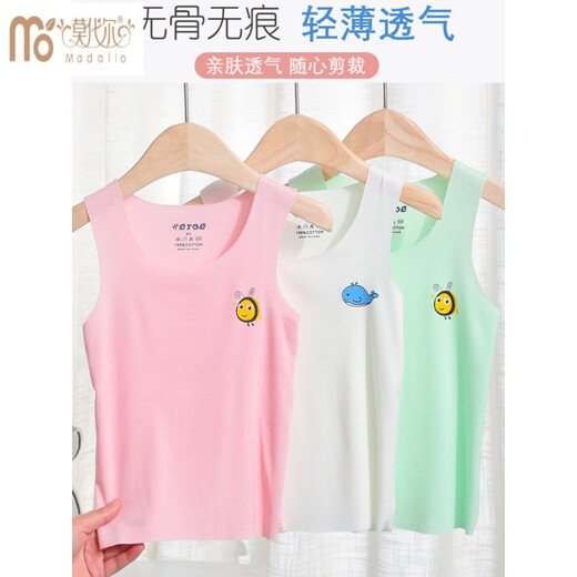 Modal Children's Modal Vest Seamless Children's Baby Bottoming Underwear Summer Thin Sleeveless Ice Silk Suspenders for Boys and Girls Light Green (Little Whale) 160 (recommended height is about 135cm)