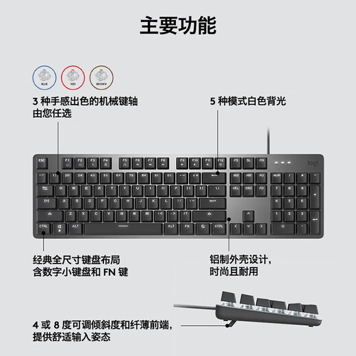 罗技二手 K845/K835机械键盘 游戏电竞键盘 金属有线键盘 游戏办公 全尺寸 k845 TTC红轴 95新