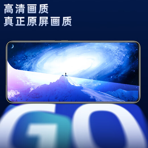毕亚兹【蓝光】适用荣耀90GT钢化膜 华为nova13/12/12活力版/nova11手机贴膜 全屏防指纹玻璃保护 JM686