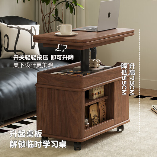 Hexuan solid wood movable coffee table with foldable lifting storage side cabinet multi-functional wheeled sofa side table trolley Lecheng medium color