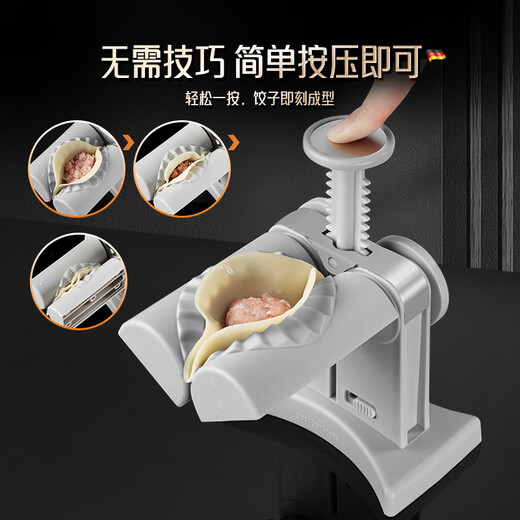 Bomans Dumpling Making Artifact Home New Dumpling Making Machine Fully Automatic Small Dumpling Skin Pressing Machine Dumpling Making Artifact Manual Dumpling Making Machine