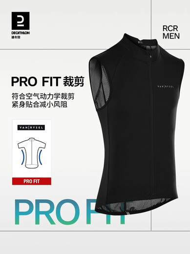 Decathlon mountain road cycling clothing for men and women sun and windproof vest Racer men's green S