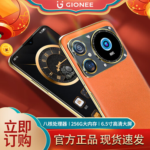 Новый восьмиъядерный смартфон GONEE GT10 6,5-дюймовый двухсторонний двухсторонний большой экран 4G Полный доступ к сети 256 г большой мощности сверхтравенный резервный легкий роскошный роскошный высококачественный бизнес пожилой резервный графит черный 8 Core + 256g