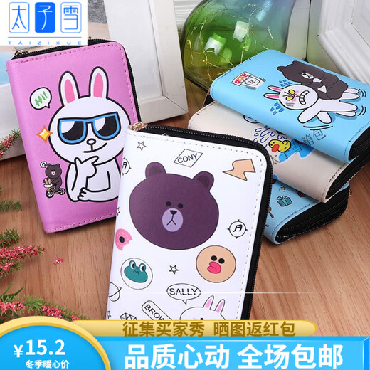 太子雪儿童零钱包动漫卡通时尚可爱短款小钱包小学生卡包女童钱夹男 独角兽女孩