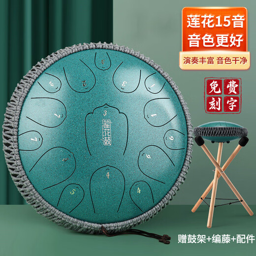 hluru ethereal drum 15-tone 14-inch lotus color hollow drum ethereal piano steel tongue Zen drum beginner professional-grade percussion instrument Huashu 13-inch 15-tone D-tuning malachite + drum stand + full set of accessories
