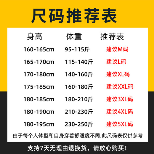 班尼路（Baleno）纯棉背心男基础款纯色休闲百搭吸汗透气舒适学生运动净版宽肩砍袖