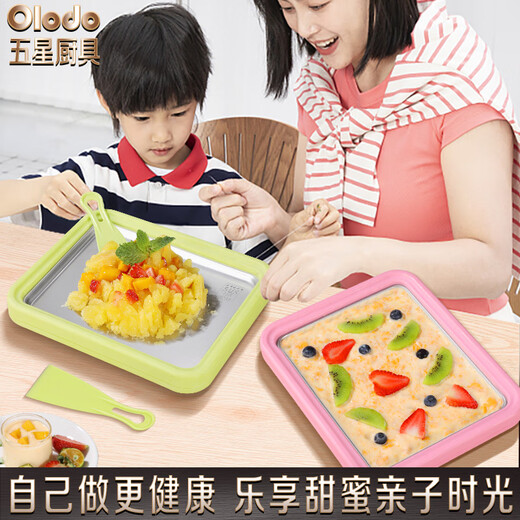 
Olodo Internet celebrity fried yogurt machine children's ice frying machine 316 stainless steel fried yogurt plate household homemade DIY fried ice tray stall free plug-in children's ice frying machine 316 steel surface [large coconut white] three great gifts